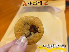 -环秀楼(黄山呈坎店)