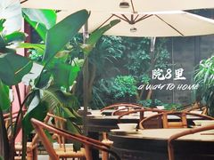 大堂-院8里·少城记忆老川菜(宽窄巷子店)