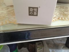 -奈雪的茶(印象城店)