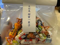 -大白兔奶糖(南锣鼓巷店)