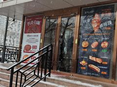 -新侨三宝乐面包店(崇文门店)