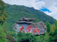 -大觉山漂流