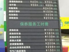 -驰加汽车服务中心(桐泾北路店)