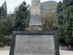 -娄山关景区