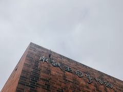 -南越王博物院(王宫展区)