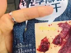 -盒马鲜生(杭州运河上街店)
