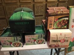 -鸿运酒楼