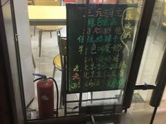 -三元梅园(永定路店)