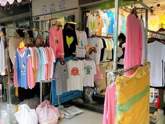 -南京环北服装批发市场