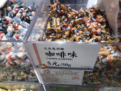 散装大白兔-大白兔奶糖(南锣鼓巷店)