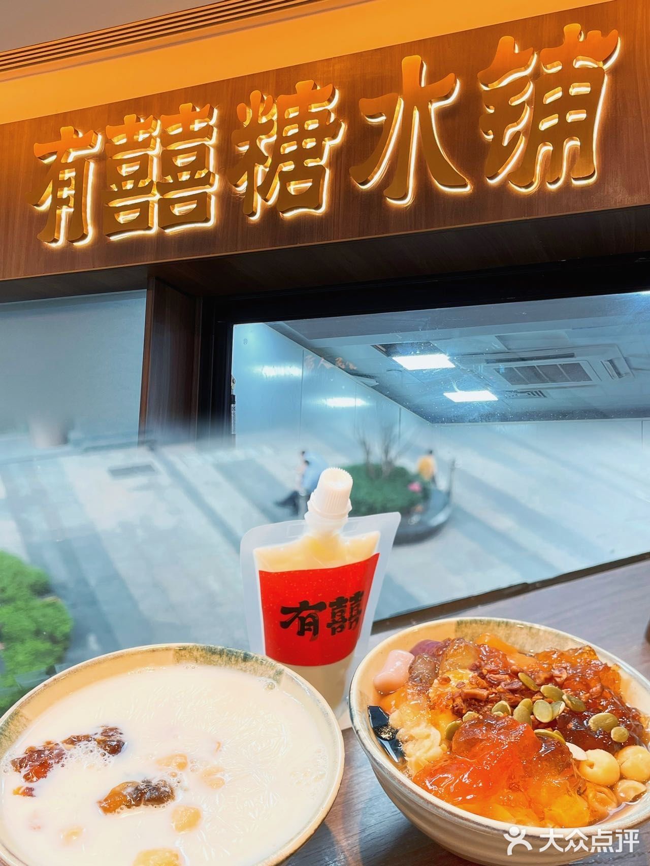 秋天的你需要一碗糖水 | 甜而不腻滋补进行时