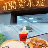 秋天的你需要一碗糖水 | 甜而不腻滋补进行时