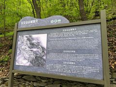 -五女山景区