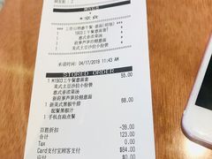 账单-必胜客(滨江店)