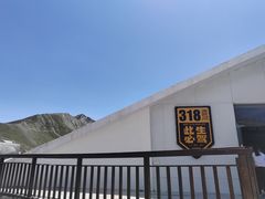 -折多山