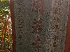 -会稽山峡洞漂流-上青古道