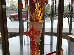 -杭州龙禧福朋喜来登酒店