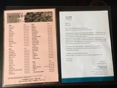 -青岛西海岸隆和福朋喜来登酒店