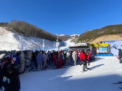 -密苑云顶乐园(云顶滑雪场)