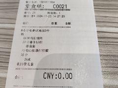 -必胜客(绿地新都会店)