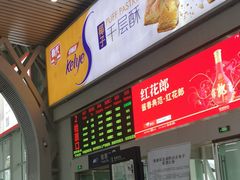 -海口东站