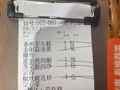 -老广酒楼(樱花店)