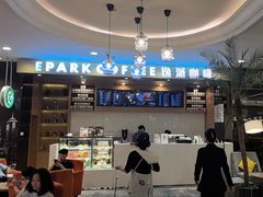 -逸派咖啡 EPARKCOFFEE(广安门店)