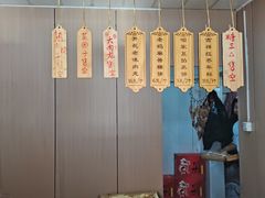 -小闺女儿肉龙(西湖道店)