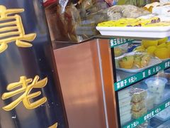 -白魁老号饭庄(安内店)