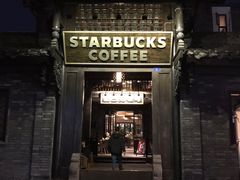 门面-星巴克臻选(成都宽窄巷子店)