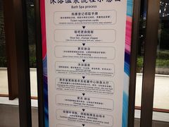 -大连金石滩绿发温泉假日酒店