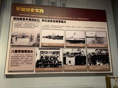 -中国人民解放军海军博物馆