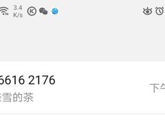 -奈雪的茶(石厦时代广场店)