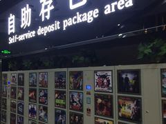 -上影国际影城(普陀绿地缤纷城店)