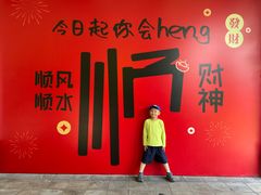 -镇江中国醋文化博物馆