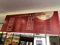 -长发西饼(临顿路店)