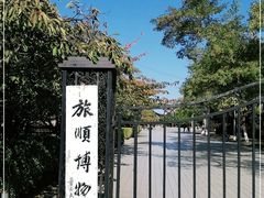 -旅顺博物馆