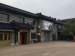 -北京市东郊殡仪馆