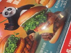 -汉堡王(广州无限极广场店)