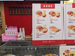 -蔡林记(胭脂路店)