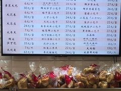 -白玉兰食品(甜云店)