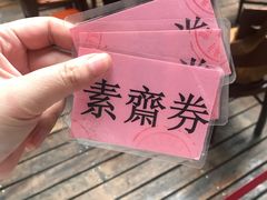 -径山寺