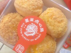 -墨茉点心局(雨花亭凯德店)