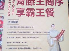 -南昌大饭店·非遗南昌菜(万寿宫店)
