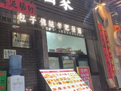 -京天红酒家(虎坊路店)