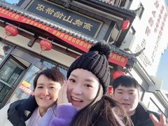 -高晓山馅饼店(牛庄百年店)