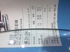 -民信老铺(人民路店)