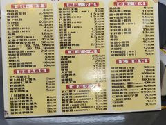 -仁和楼(府前街店)