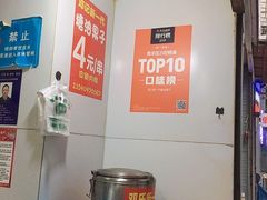 -邓记新一代糖油果子(四川煤管局供销公司职工宿舍店)
