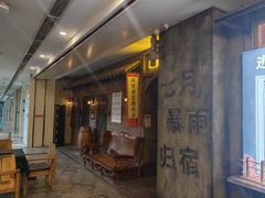 -逃脱反斗城沉浸剧情密室(阳光新业中心店)